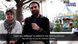 Christmas Carols and Sweets from Greece | Easy Greek 55 Instructional Video