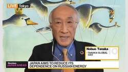 Japan Ahead: Tanaka Global CEO Nobuo Tanaka News Clip