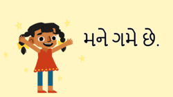 Favorite Things - Gujarati Instructional Video