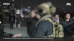 South Korean opposition moves to impeach president for martial law attempt News Clip