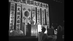 Government official making speech on South Korea at start of Korean War News Clip