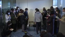 Evacuees from Wuhan arrive in Tokyo Instructional Video