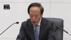 What the BOJ Rate Hike Tells Us About Japan's Economy News Clip