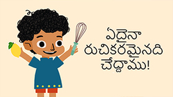 Cooking Fun - Let's Make Something Yummy - Telugu Instructional Video