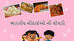 Sweet India - A Taste of Indian Sweets - Gujarati Instructional Video
