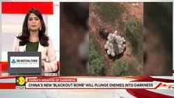 China’s new ‘blackout bomb' can cripple cities News Clip