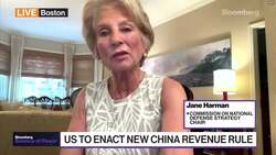 Harman on US China Investment Limit, Russia, Israel News Clip