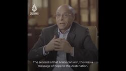 World Cup has shown that the Arab nation exists, says Marzouki News Clip