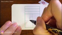 Learn All the Basics of Chinese Writing Part 3 - Simple Characters | How to Write Chinese Characters Instructional Video