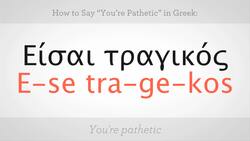 How to Say "You're Pathetic" in Greek Instructional Video
