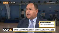 Maait: Egypt Expects More FDI, Funding After IMF Deal News Clip