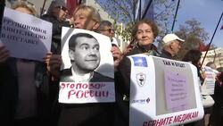 Russian doctors protest hike in the retirement age Instructional Video