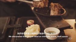 Casa Banana Instructional Video