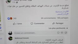 CLEAN : Facebook page of Sudanese information ministry: internet cut, leaders arrested News Clip