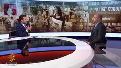 Israel relieved pressure without fulfilling obligations: Analysis News Clip