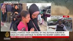 Israel intensifies Gaza City assault, forcing mass displacement of Palestinians News Clip