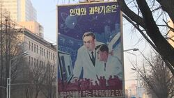 CLEAN : Images of streets in Pyongyang as Kim convenes major party meeting News Clip