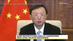 China, U.S. Top Diplomats Eye Alaska Meeting: SCMP News Clip