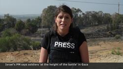 Israeli military says its troops have encircled Gaza City News Clip