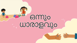 Introduction to Singular and Plural - Malayalam Instructional Video