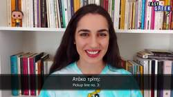 10 Funny Pickup Lines in Greek | Easy Greek 109 Instructional Video