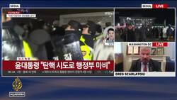 South Korea's president made a very rushed decision to declare martial law: Analysis News Clip