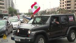Lebanon: MPs meet in theatre, protesters out in cars News Clip