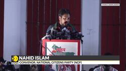 Bangladesh: How the july uprising culminated in Sheikh Hasina's ouster? News Clip