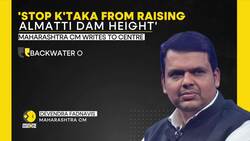 Maharashtra, Karnataka at loggerheads over Almatti dam News Clip