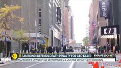 US Department announces harsh punishment for Luigi Mangione News Clip