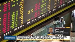 We Are Overweight Kuwait, Says Amwal's Samhouri News Clip