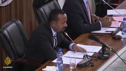 Ethiopia protests: Police surround activist's home News Clip