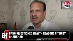 ‘Under Pressure…’: Opposition Raises Red Flag Over VP Dhankhar’s Sudden Exit; BJP Silent News Clip