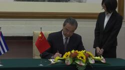 Chinese and Cuban FMs meet in Beijing Instructional Video