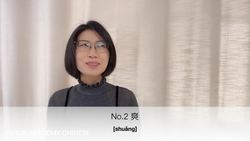 6 Ways of Saying Awesome in Chinese - Learn these phrases to sound like a native!  Instructional Video