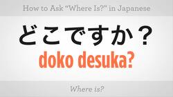 How to Ask "Where Is?" in Japanese Instructional Video