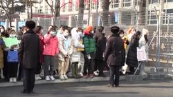 CLEAN : Beijing 2022: Rare gathering of fans to support Japanese skating star Yuzuru Hanyu News Clip