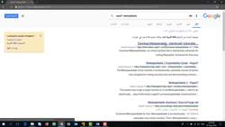 Run an Online Password Attack on Linux Instructional Video