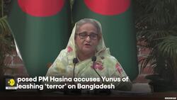 Sheikh Hasina Vows To Return To Bangladesh, Calls Yunus 'Unfit' To Govern Bangladesh News Clip