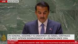 Qatari leader condemns ‘blatant aggression’ against Palestinians News Clip