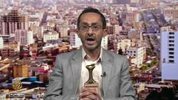 Yemen's Houthi delegation arrives in Saudi Arabia for peace talks News Clip