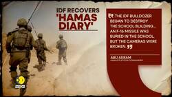 Israel-Hamas war: Report suggests Abu Akram's diary explores tactics for military activity News Clip