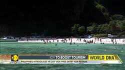 Philippines introduces 14-day visa-free entry for Indians News Clip