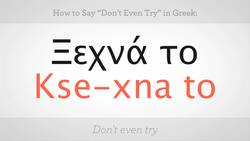 How to Say "Don't Even Try" in Greek Instructional Video