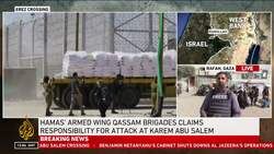 Karem Abu Salem crossing closed after rocket attack from Gaza: Israel’s army News Clip