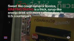 Krating Daeng: The Original Red Bull Instructional Video