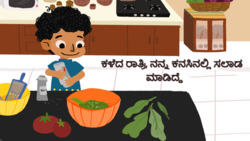 Dreamy Dishes - I Made A Salad In My Dream - Kannada Instructional Video