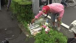 Kyoto in shock over anime studio fire Instructional Video