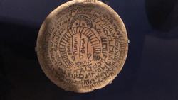 The Archaeology of Ancient Magic Instructional Video