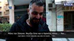 Your Favorite Ancient Greek Myth | Easy Greek 60 Instructional Video